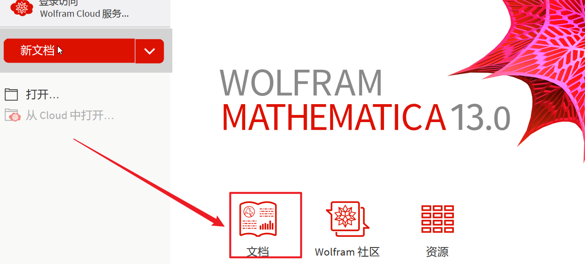 image-20241229134648811