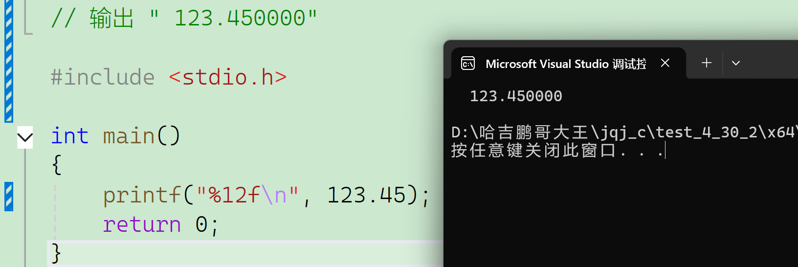单目操作符++、--的前置后置知识点总结，printf函数的一些知识点-腾讯云开发者社区-腾讯云