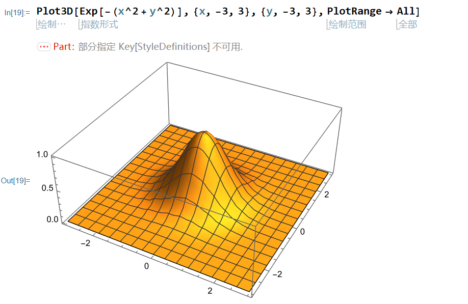 image-20241229141603632