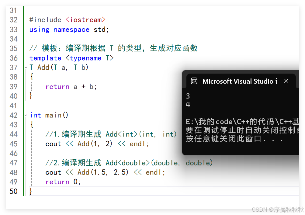 《C++进阶之继承多态》【多态:概念 + 实现 + 拓展 + 原理】-腾讯云开发者社区-腾讯云