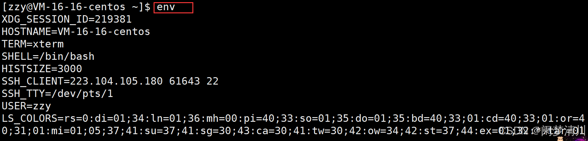 linux进程地址空间