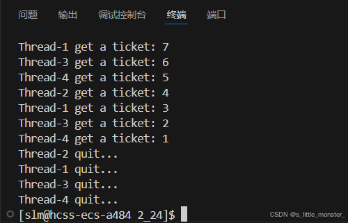 【Linux】线程互斥之线程加锁