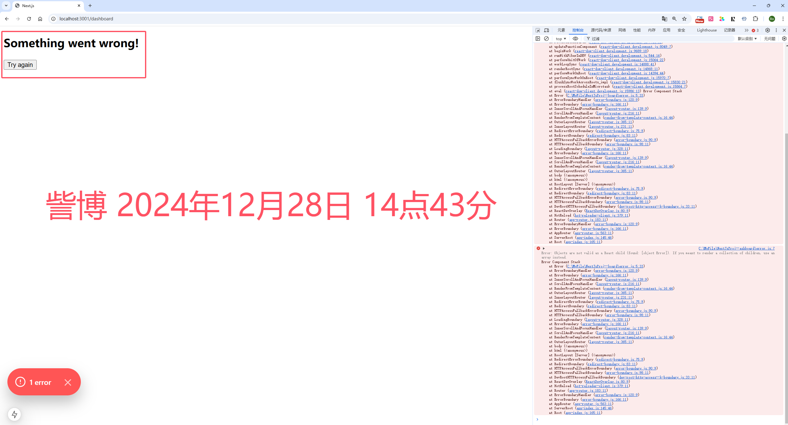 image-20241228144339066