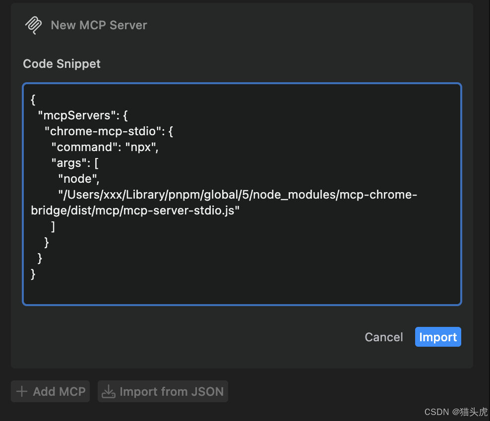 猫头虎 推荐：Chrome MCP Server，让 Chrome 浏览器变成你的 AI 智能助手