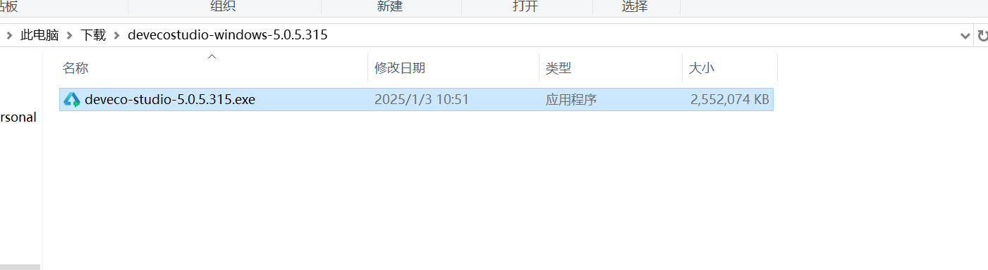 image-20250117101614833