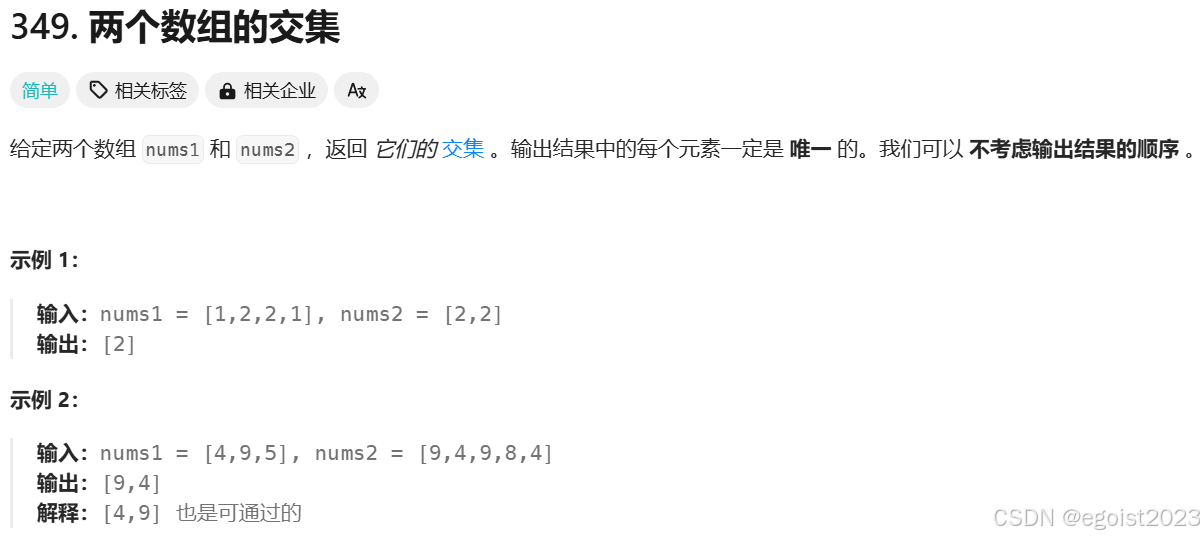 【C++指南】你真的了解map和set吗？【上】