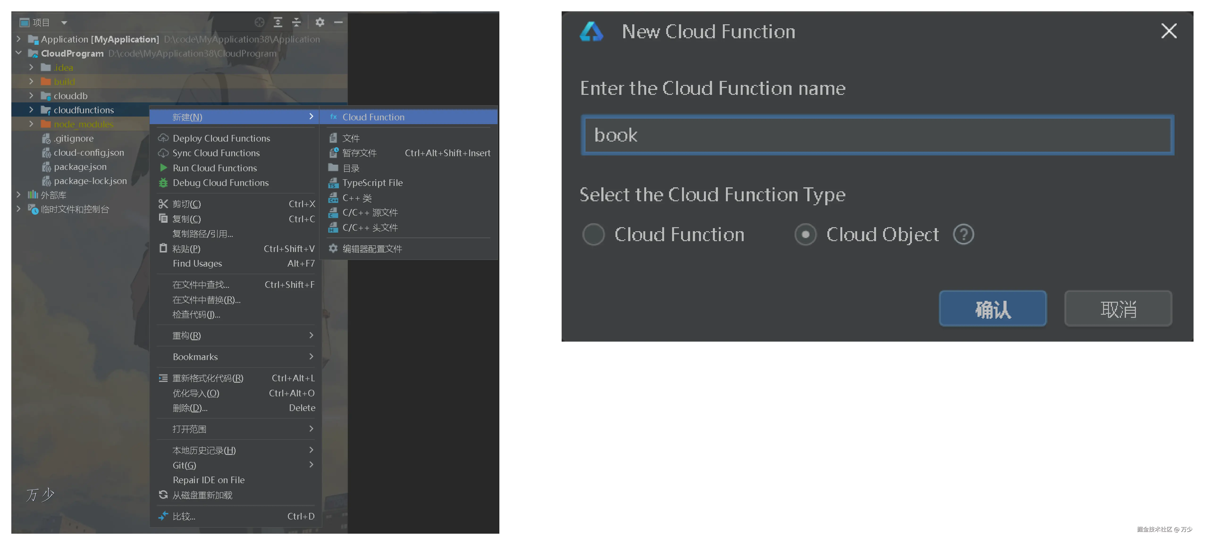 image-20250208224404854
