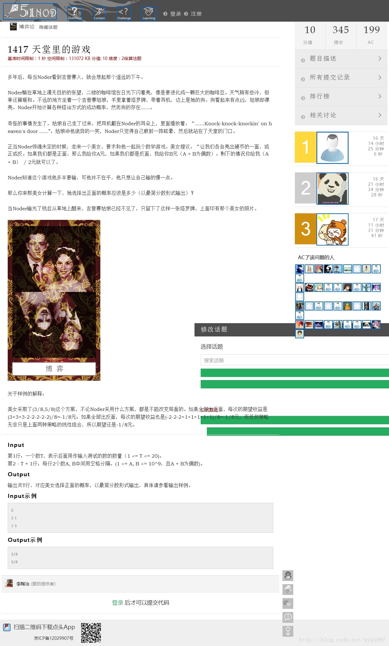这里写图片描述