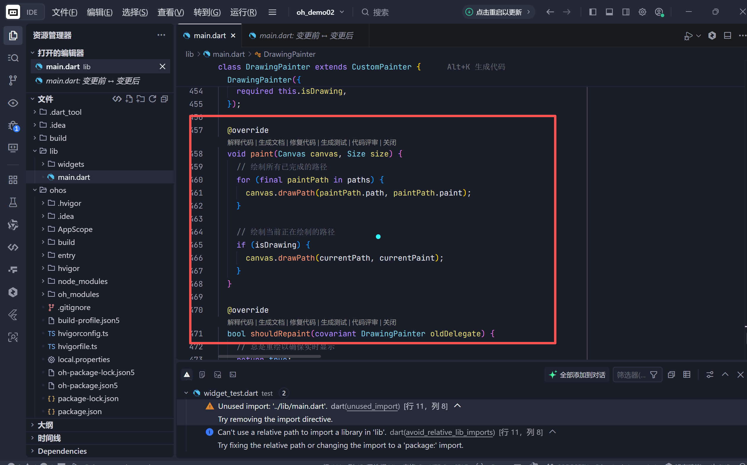 在这里插入图片描述