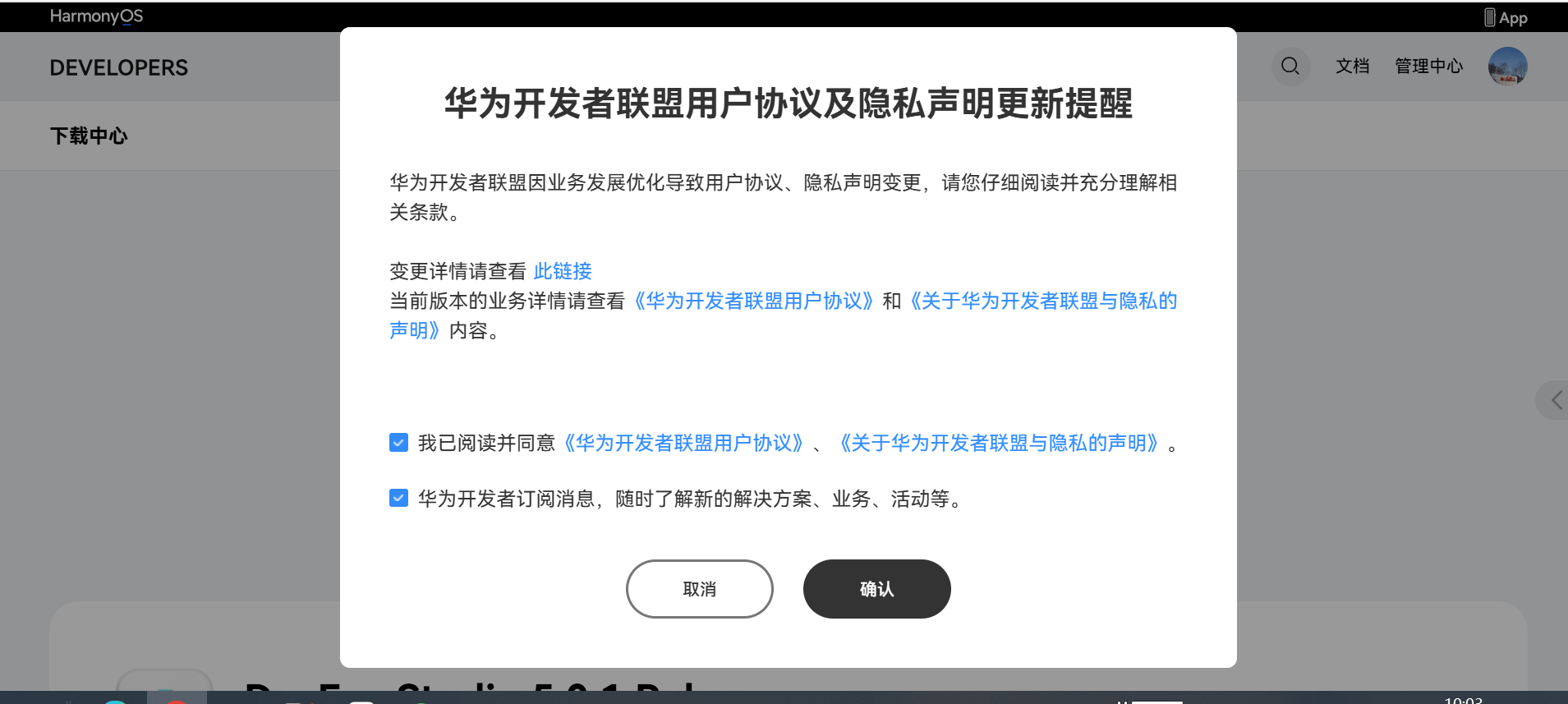 image-20250117100336115