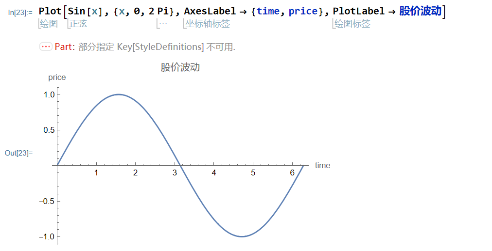 image-20241229141754533