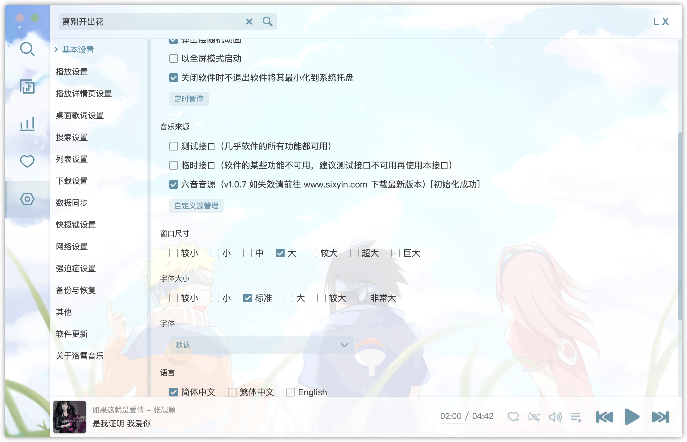 image-20240130153440626