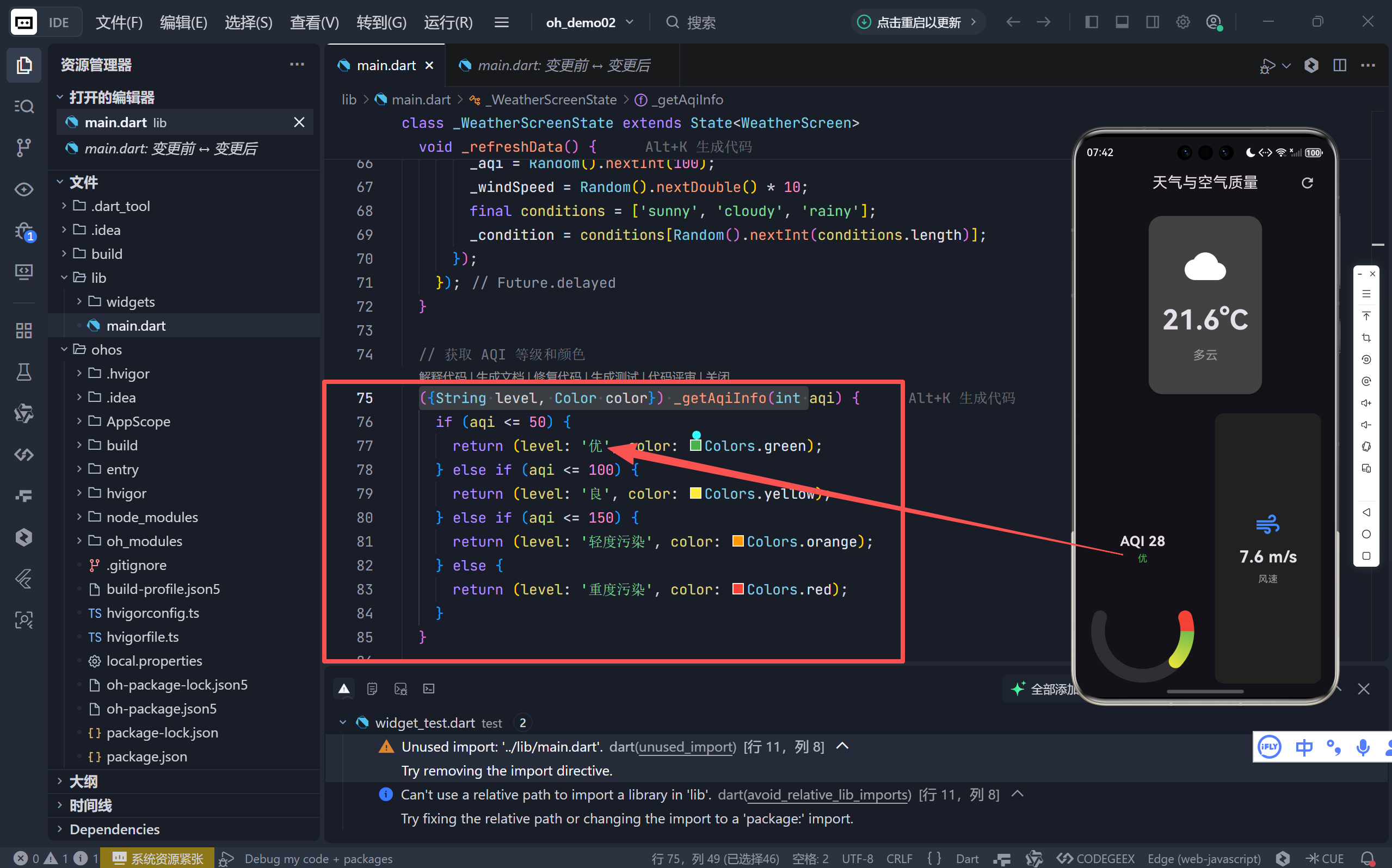 在这里插入图片描述