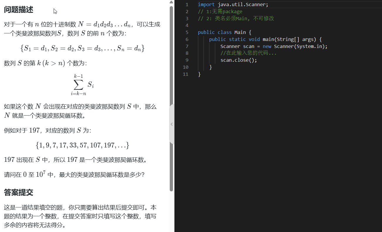 image-20250403205232762