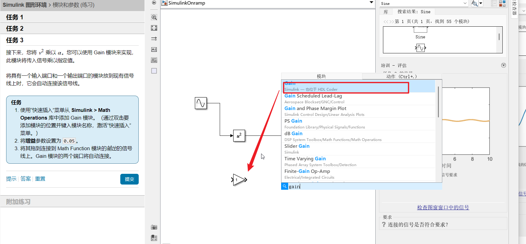 image-20250122232312415