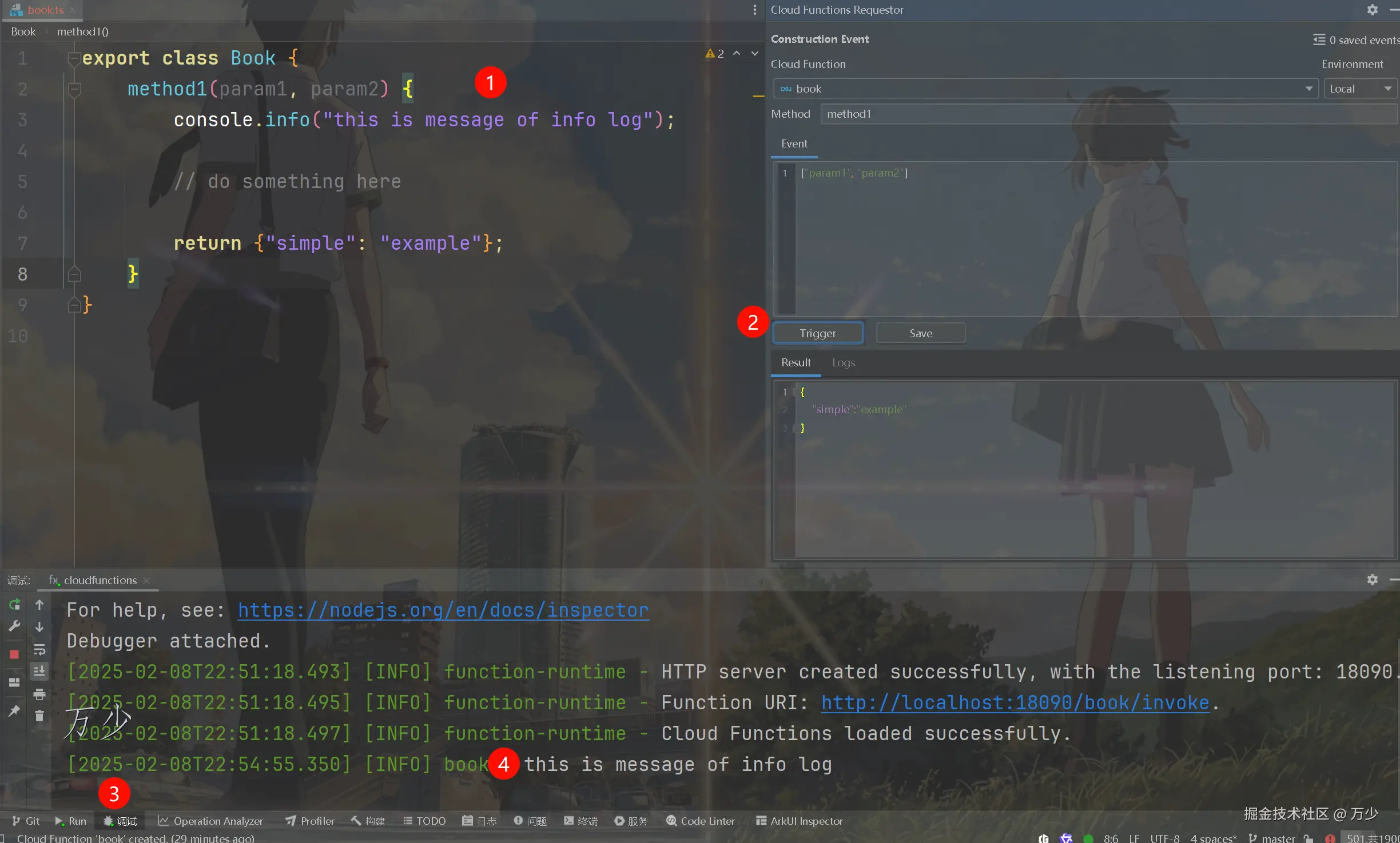 image-20250208231411534