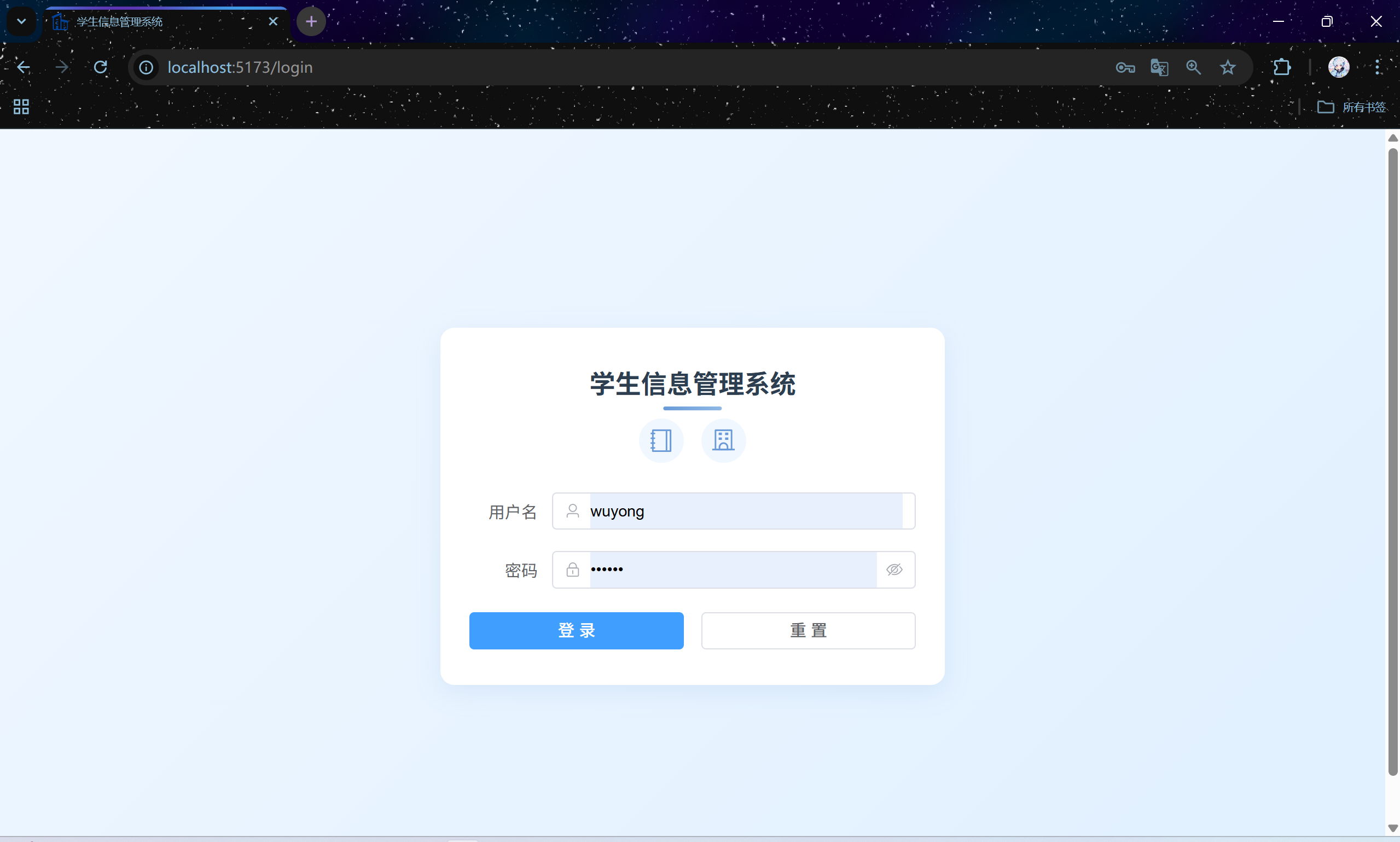 【25年最新】Java大作业学生信息管理系统项目介绍
