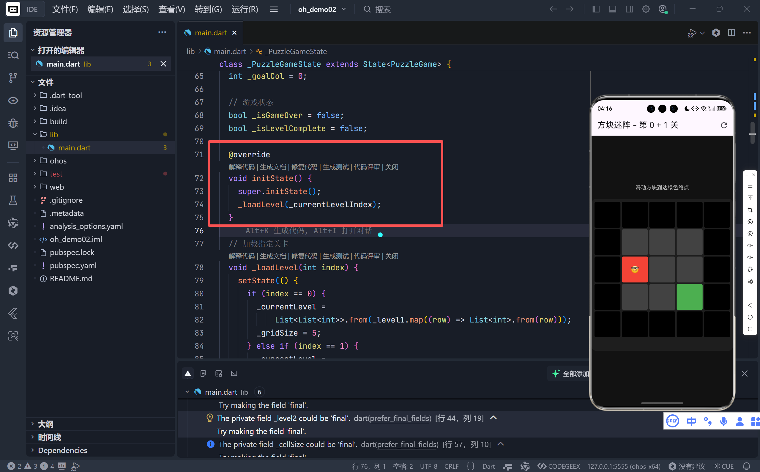在这里插入图片描述