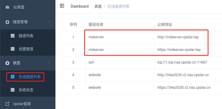 image-20250409142117421