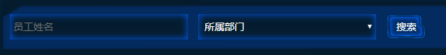 设置输入框placeholder默认文字颜色