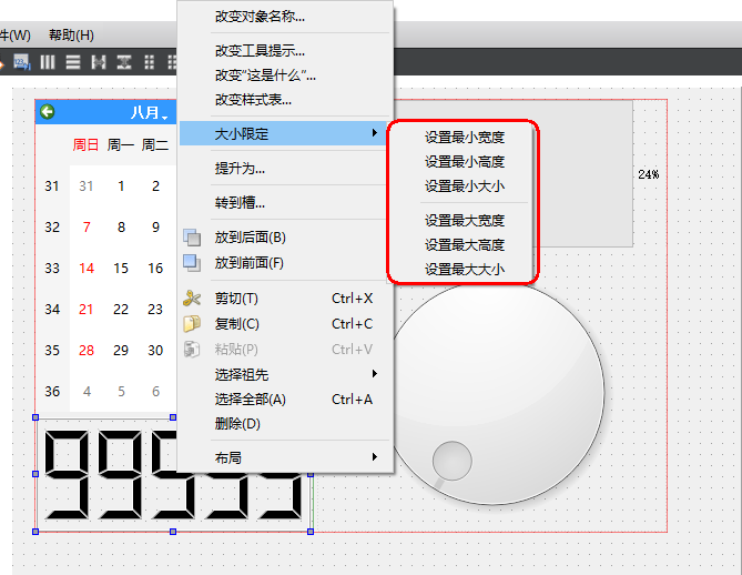 image-20240304141311256