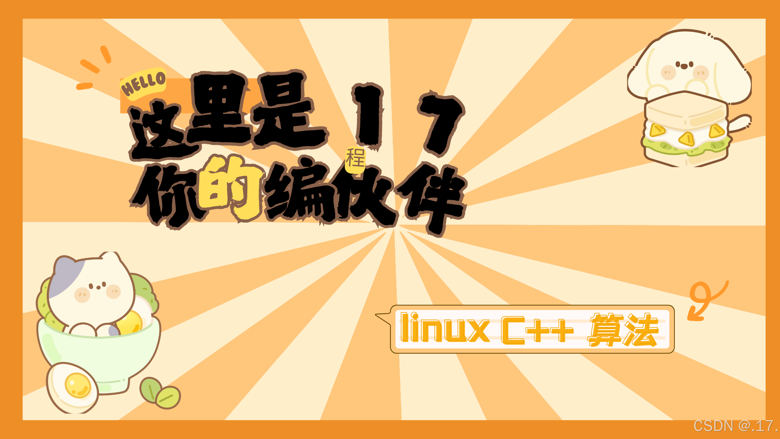 数据之舞——在MySQL中奏响数据库操作的乐章