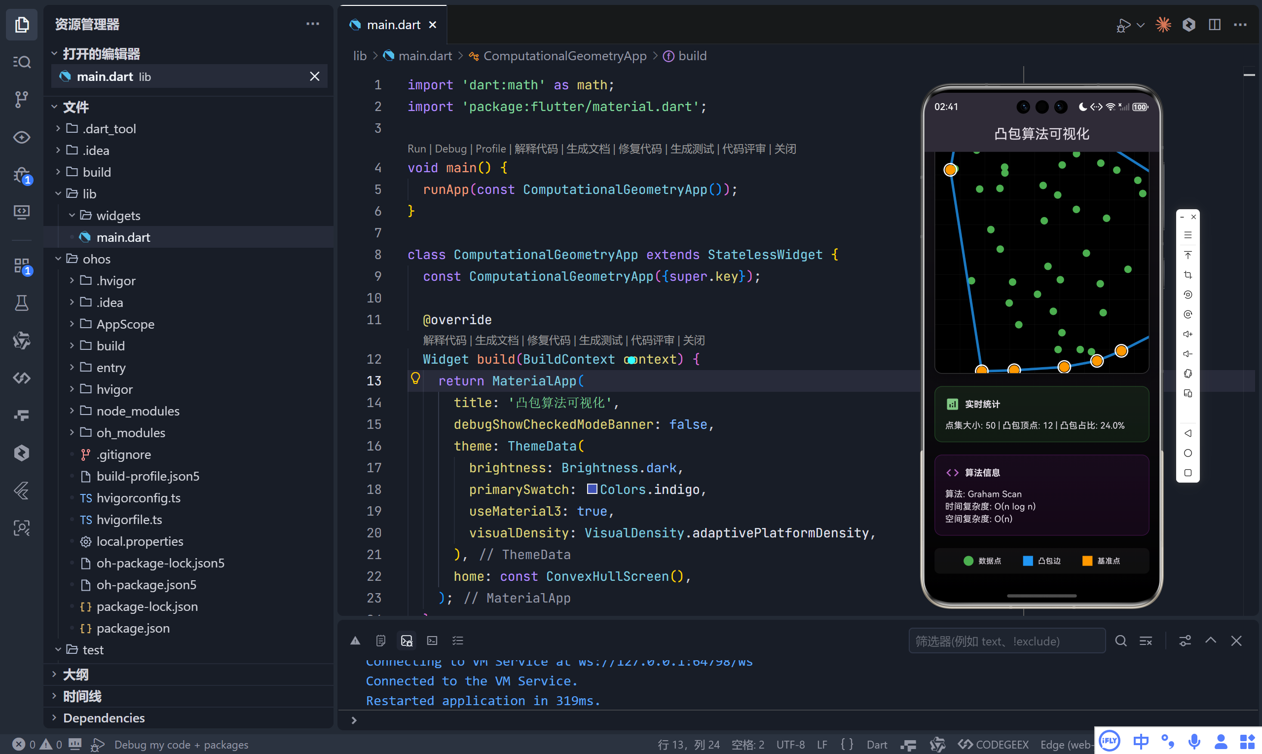 在这里插入图片描述