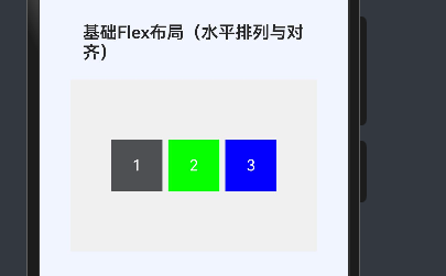 06.HarmonyOS Next UI进阶：Text组件与视觉样式完全指南