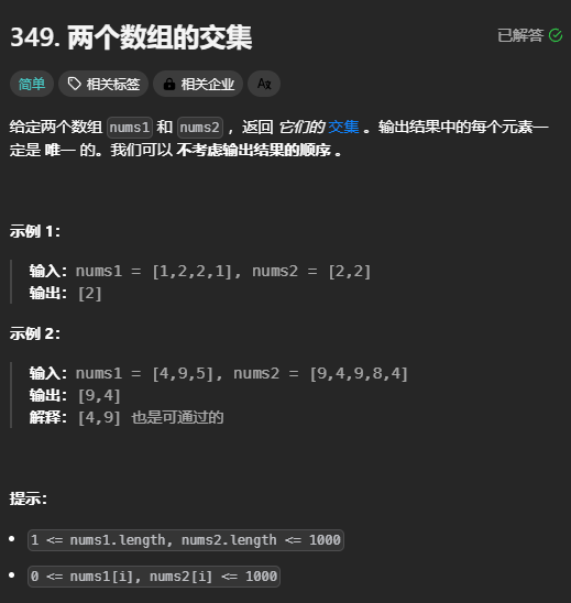QQ20250325-181641