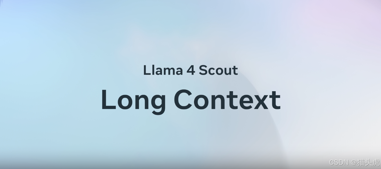 Meta推出Llama 4系列AI模型，包括Scout、Maverick和Behemoth三款产品，具备出色视觉理解能力