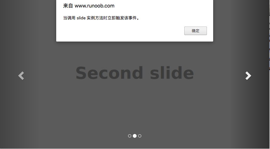 轮播(Carousel)插件事件
