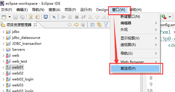 [已解决]eclipse集成tomcat部署项目正常，单独部署到tomcat运行servlet报错404
