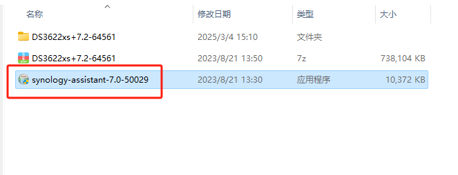 image-20250304152153506