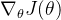 \nabla_{\theta} J(\theta)