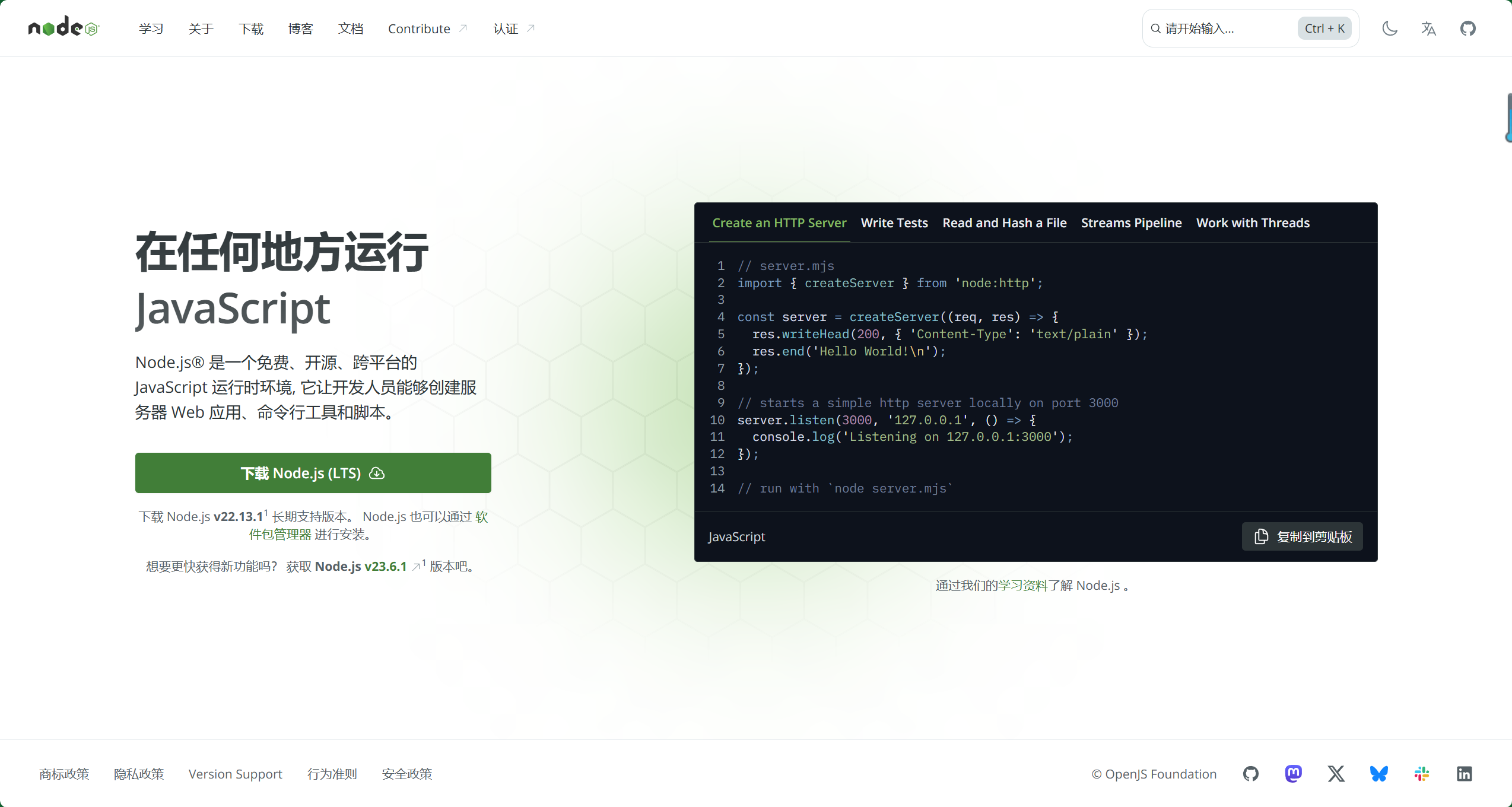 【愚公系列】《循序渐进Vue.js 3.x前端开发实践》043-VUE CLI工具入门