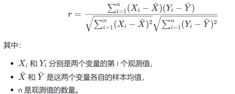 常见计算用户之间的相似度方法有哪些？