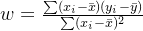 w = \frac{\sum(x_i - \bar{x})(y_i - \bar{y})}{\sum(x_i - \bar{x})^2}