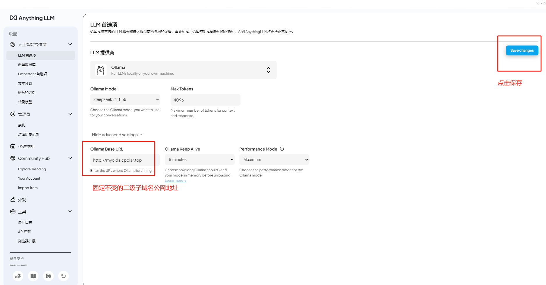 image-20250214183726909