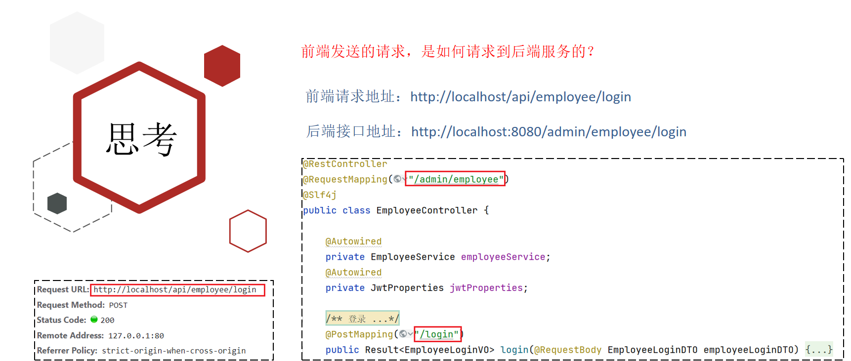 image-20240222145116467