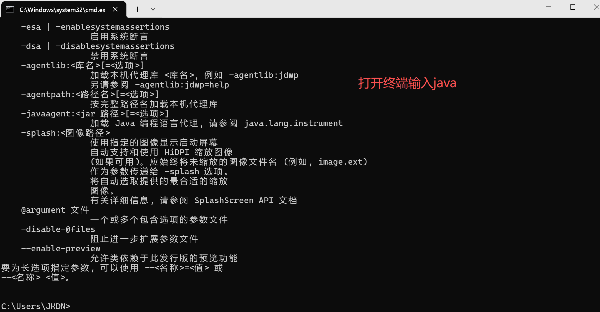 在这里插入图片描述