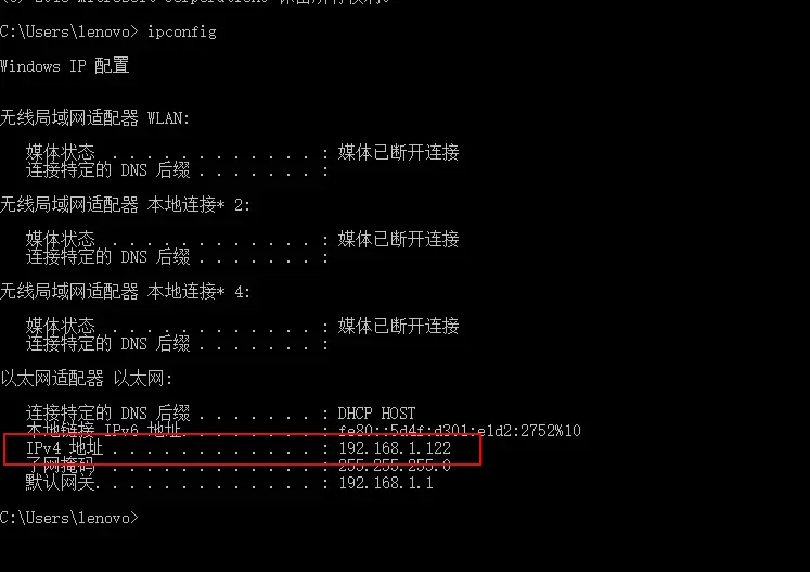 如何在手机上查看测试vue-cli构建的项目