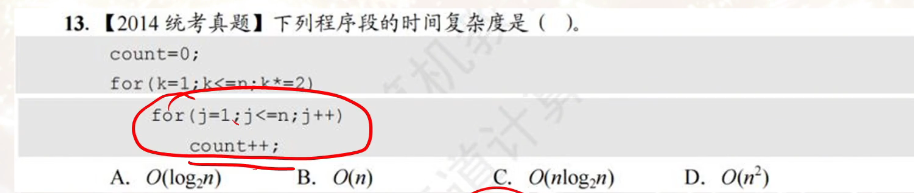 image-20250102182758045