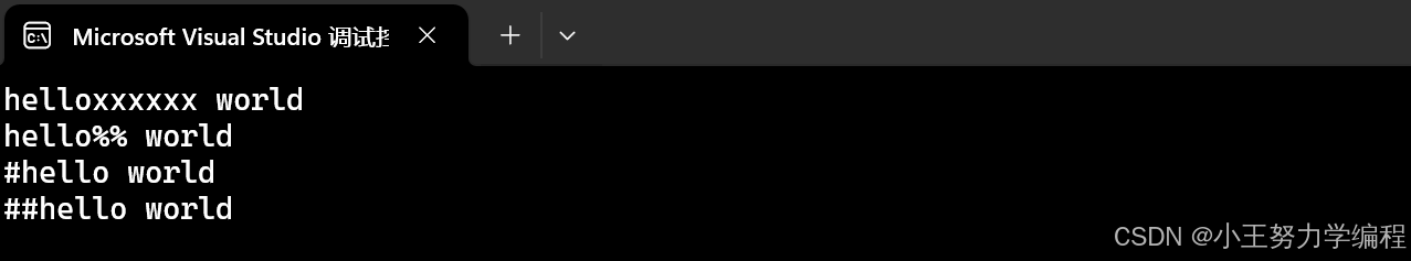 C++中string函数用法总结-腾讯云开发者社区-腾讯云