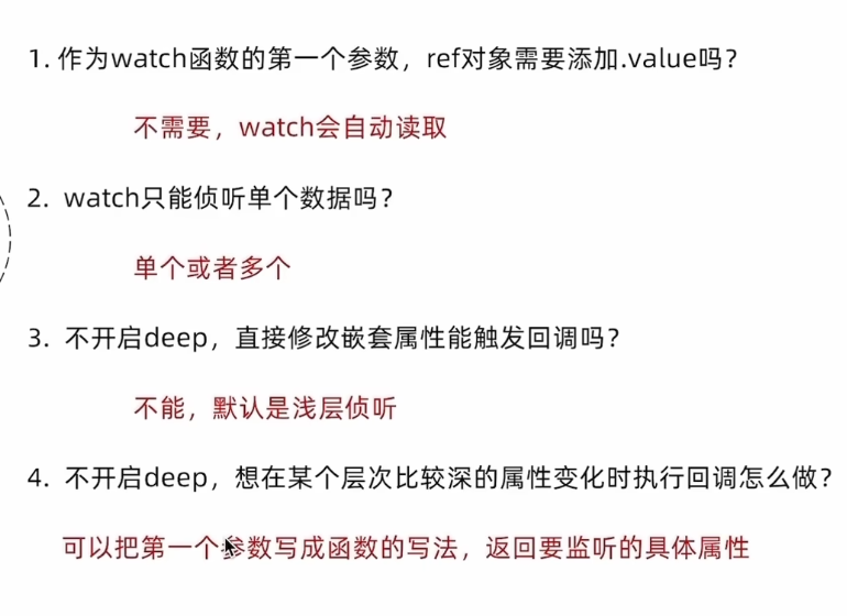 image-20240320230355667