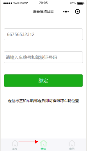 5640239-1f87b845bf160fc2.png