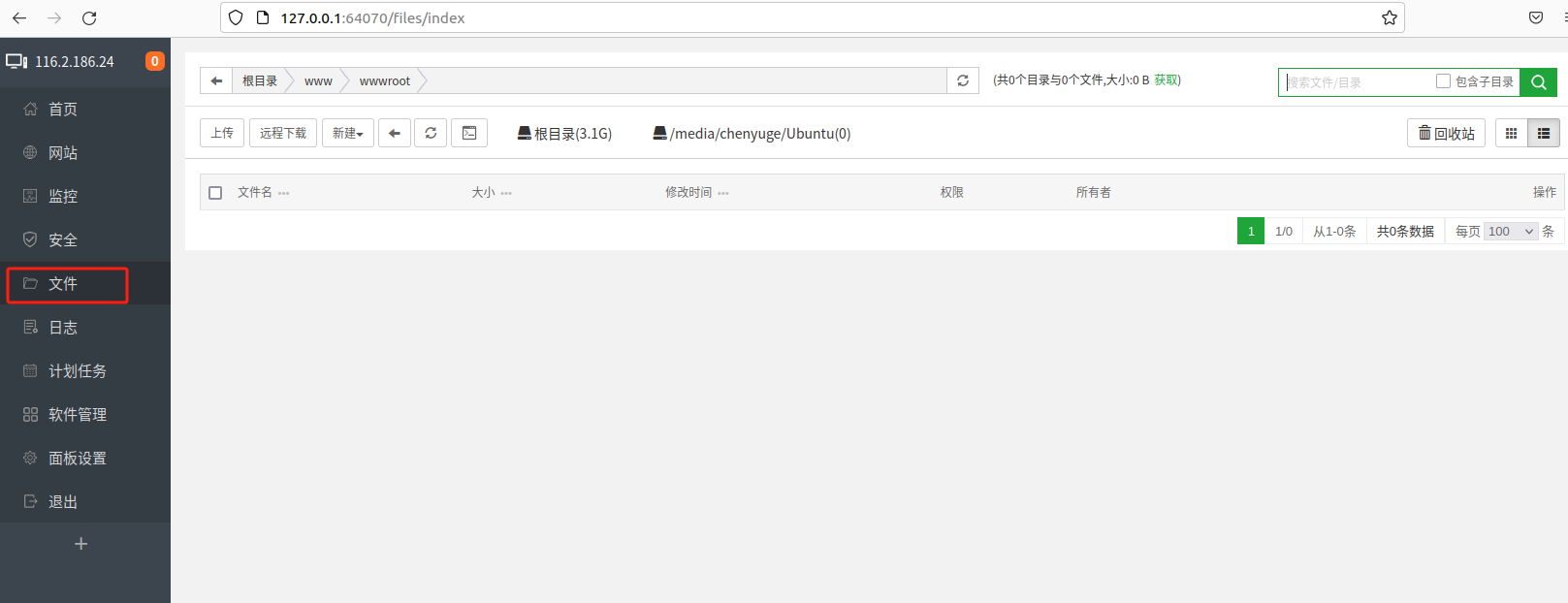 image-20250409135315142