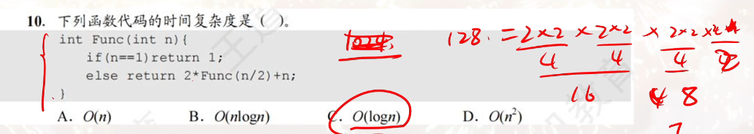 image-20250102182206208