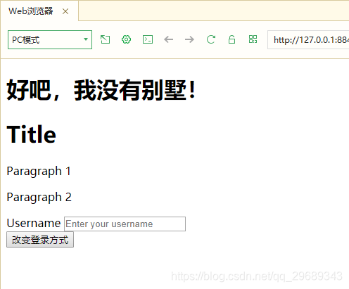 【Vue.js】007-条件渲染
