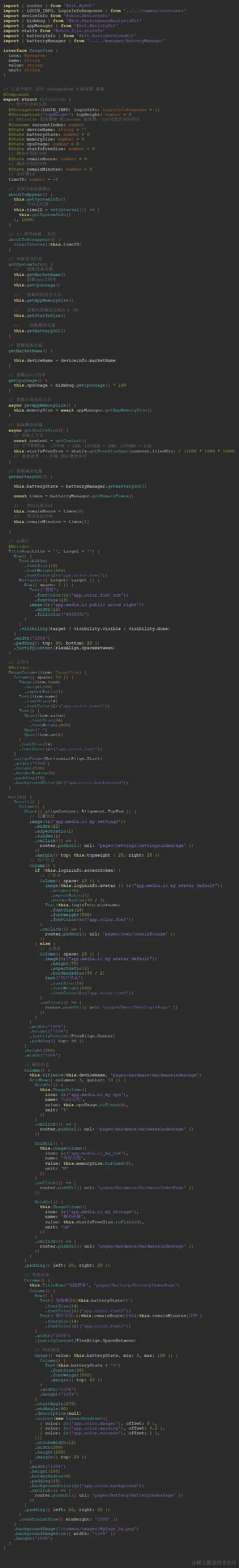 image-20240531231710994