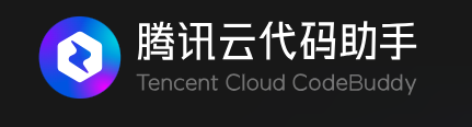 中国版Cursor问世！腾讯云CodeBuddy携Craft智能体重磅升级，引领AI编程新纪元